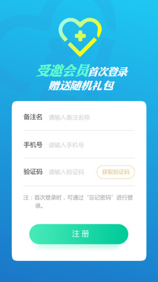 健康365图2