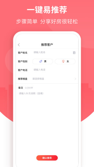 万科分享家