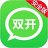 双开分身官方最新版