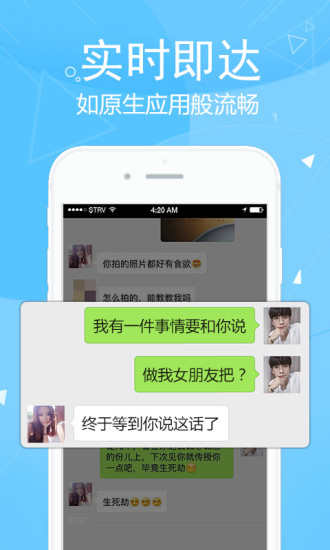 双开分身官方最新版