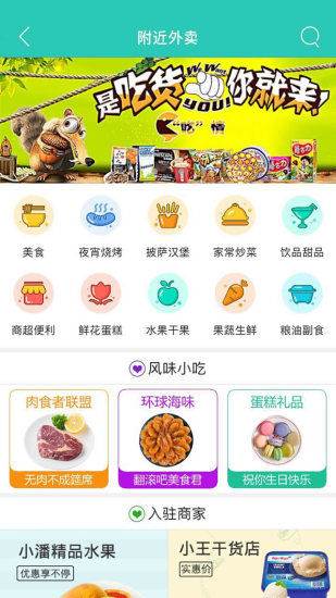 东至同城官方最新版