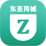 东至同城官方最新版