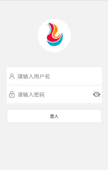 仓管系统最新版
