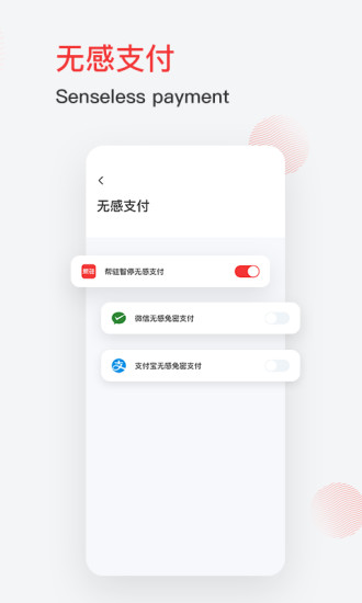 帮驻手机最新版