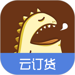 哗啦啦云订货 