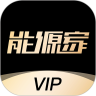 能源家 