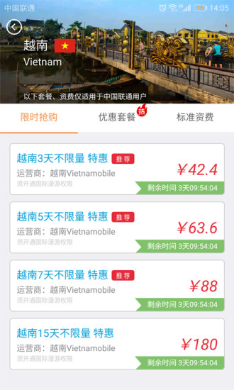 任沃行最新免费版图2