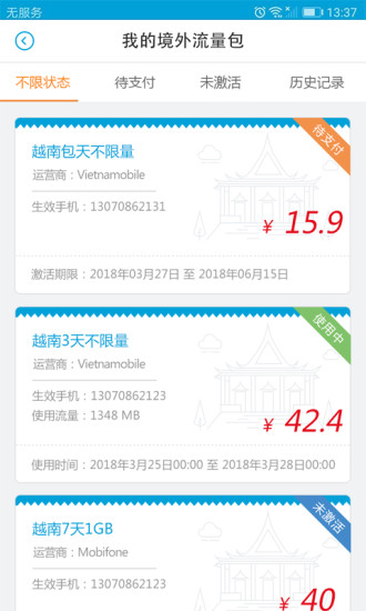 任沃行最新免费版图5