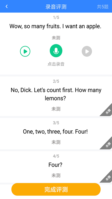 i培优通用版