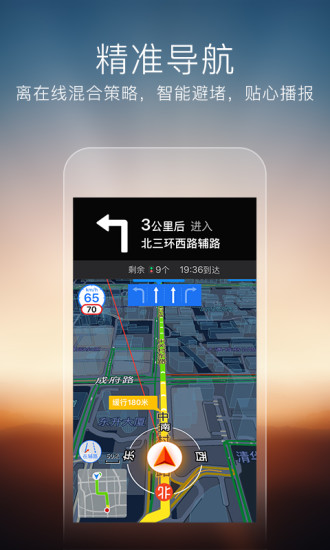搜狗导航最新免费版
