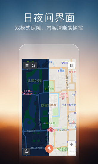 搜狗导航最新免费版