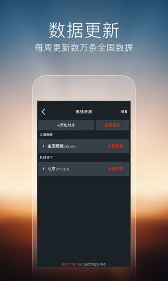 搜狗导航最新免费版