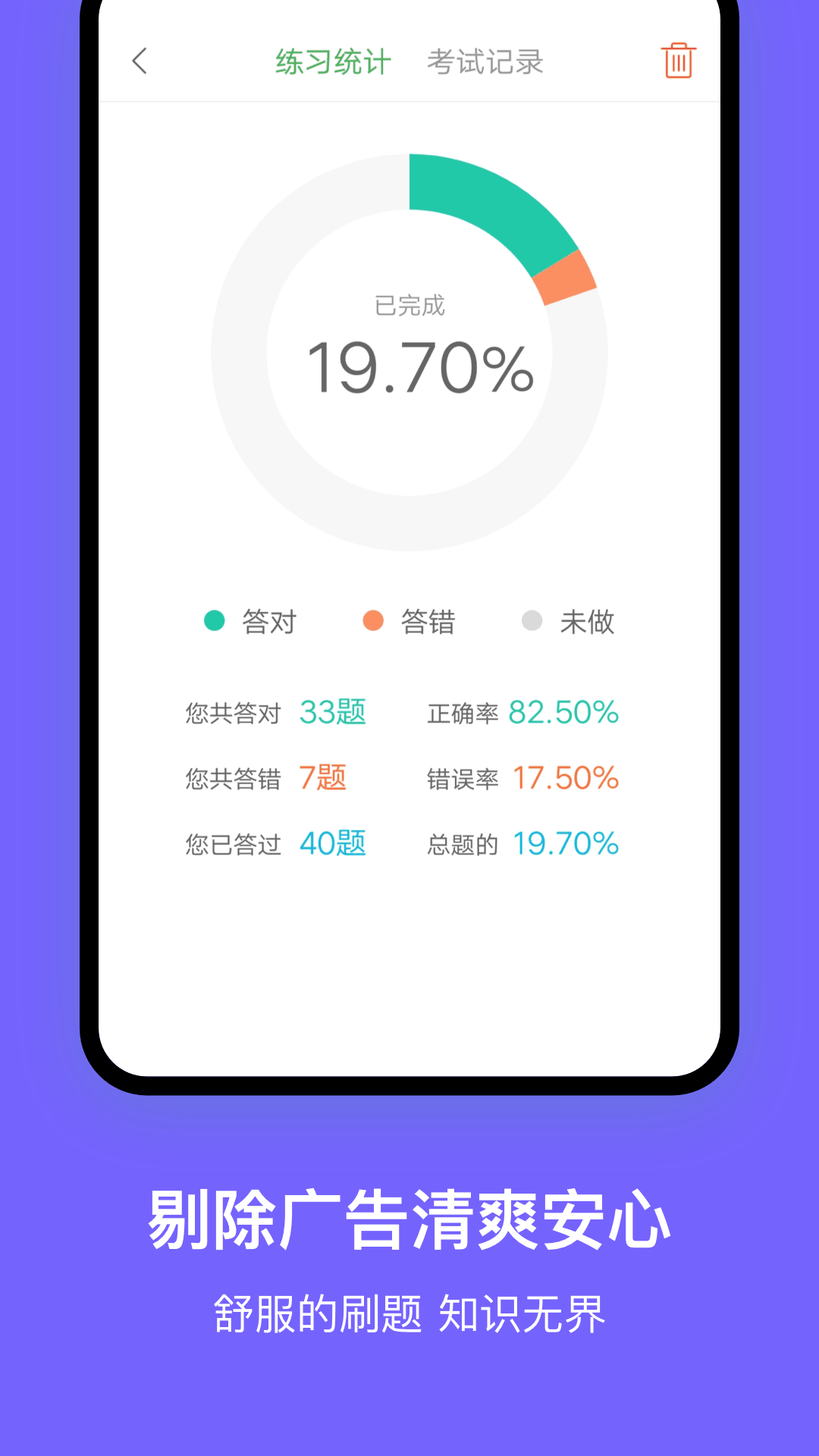 沈阳网约车考试正版