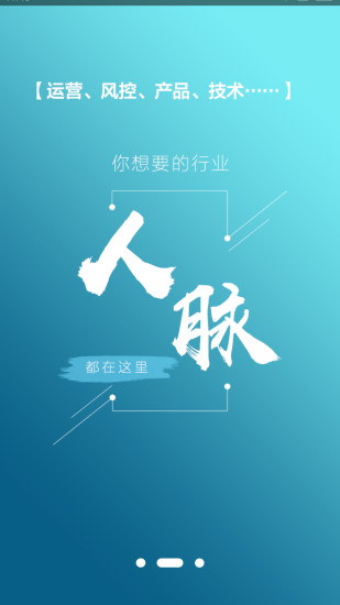 支付搜通用版