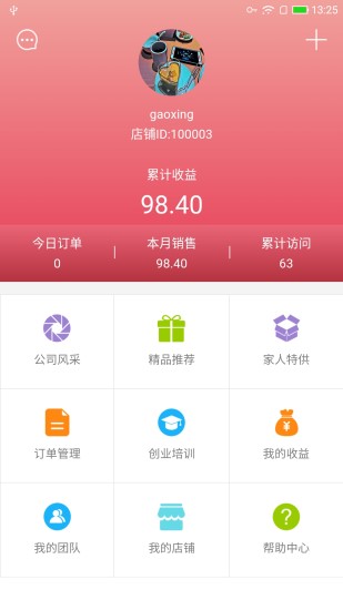 华博向大大