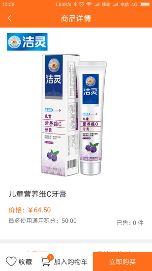 自然e家