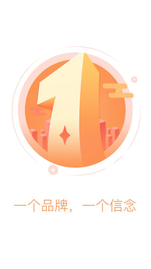 省运专车官方最新版