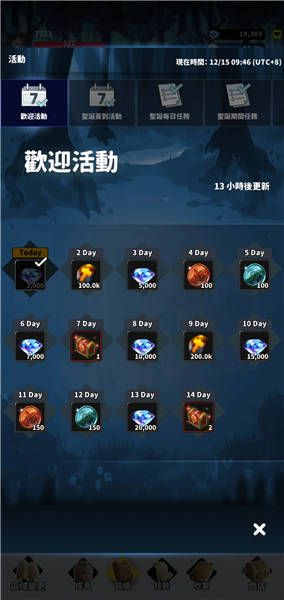 F级冒险家手机版图5
