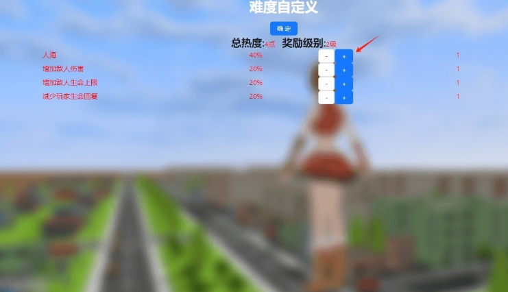 巨大娘的玩耍图2