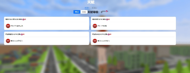 巨大娘的玩耍图4