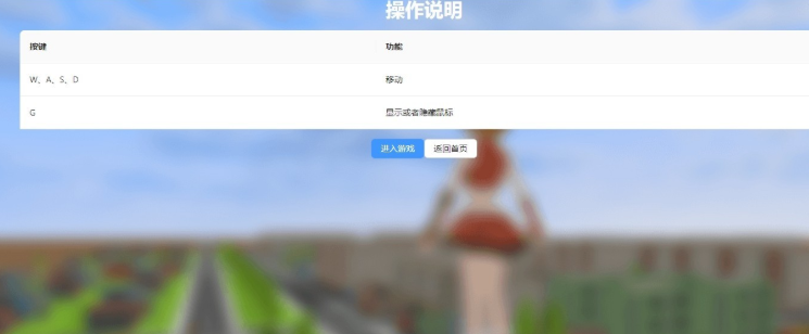 巨大娘的玩耍图7