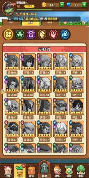 僵尸总动员图4