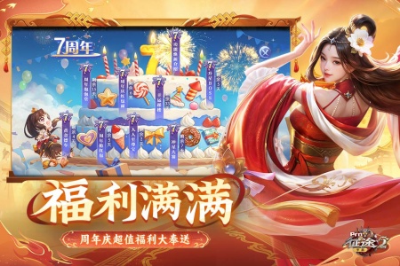 征途2正版(2)