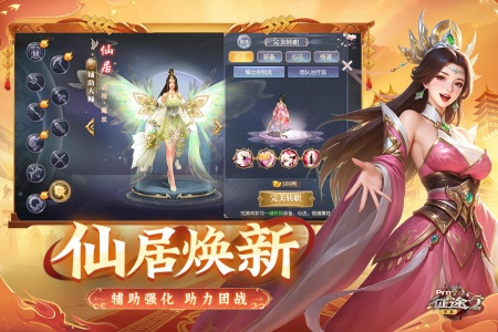 征途2正版(1)