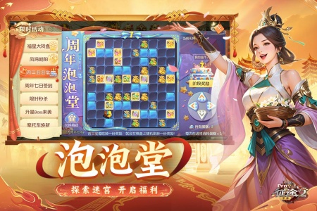 征途2正版(3)