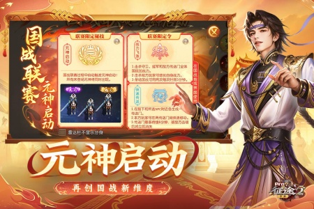 征途2正版(4)