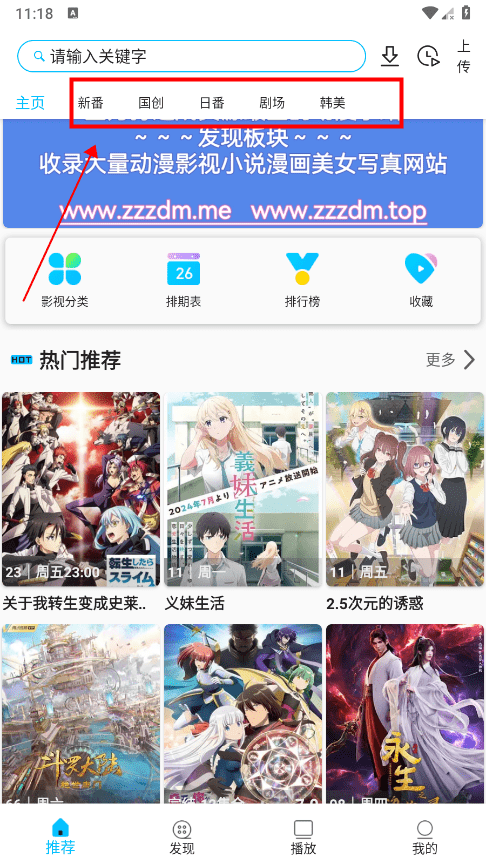 Z动漫2026免费原版图1