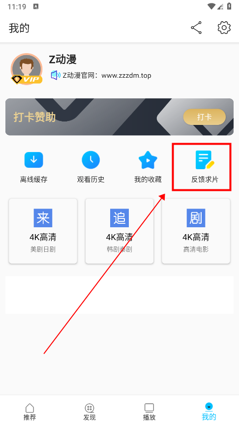 Z动漫2026免费原版图4