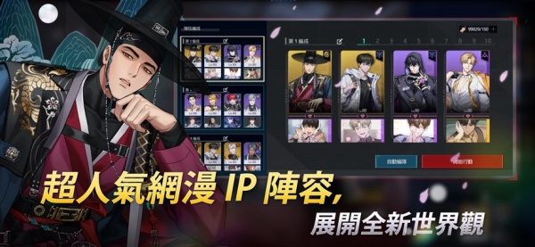 零始之门erolabs图4