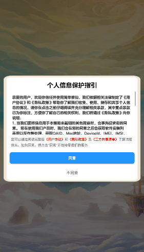 简单修仙(2)