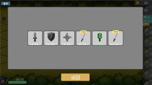 骰子骑士安卓版图3