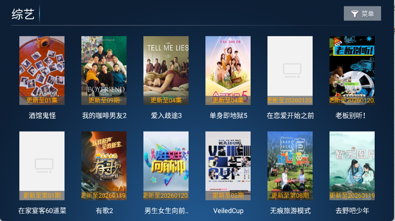 悦竹影院手机版图1