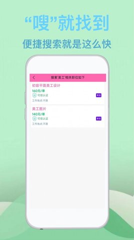 蓝莓招聘(2)