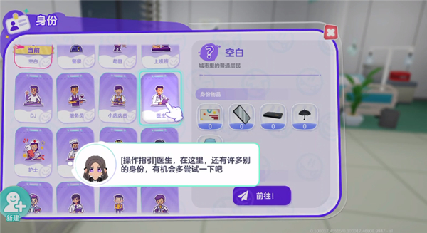 浆果酵母最新版图4