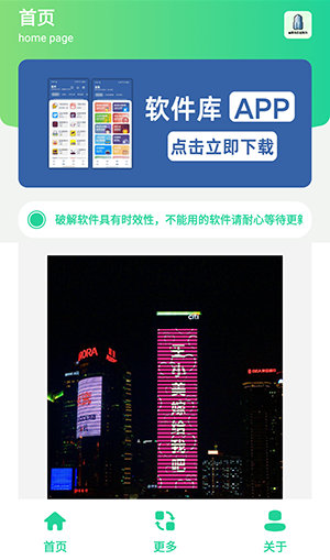 高楼表白图制作(4)