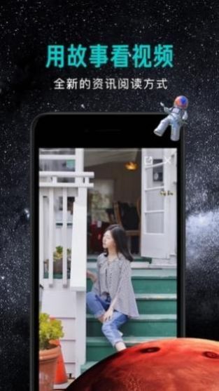 宇宙影视大全安卓官方版图2