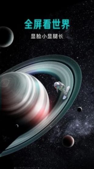 宇宙影视大全安卓官方版图1