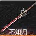 明日方舟终末地骏卫武器挑选指南