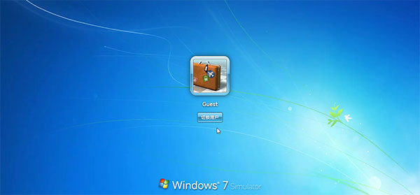 win7模拟器手机免费版图1