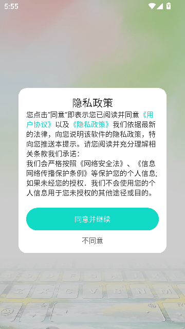 绘壁纸(1)
