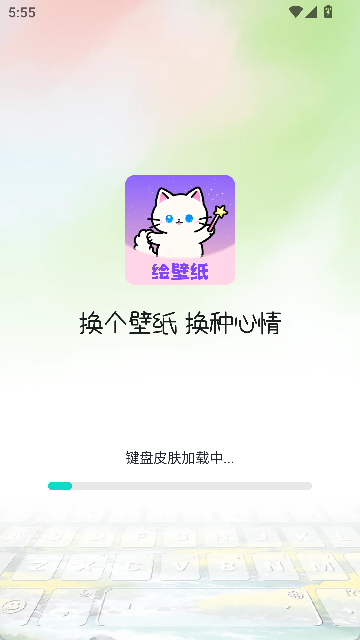 绘壁纸(2)