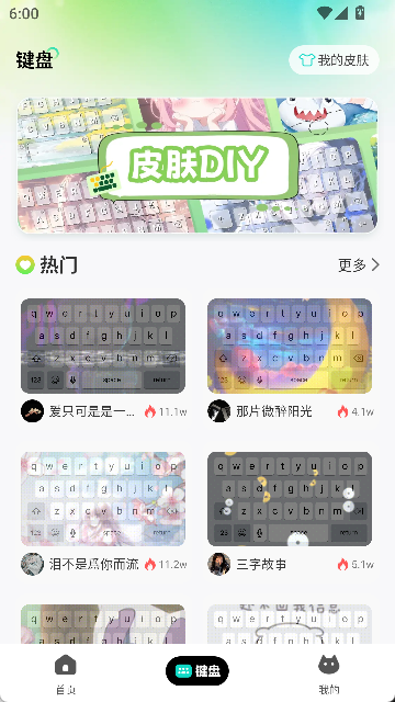 绘壁纸(6)