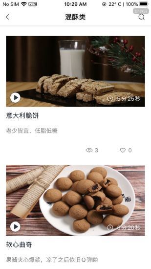 欧米奇在线(3)