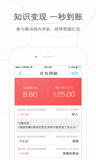 师兄帮帮(2)