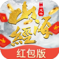 山海游龙传手游直装版