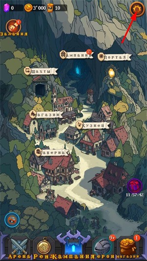 地牢2魔法王国图1